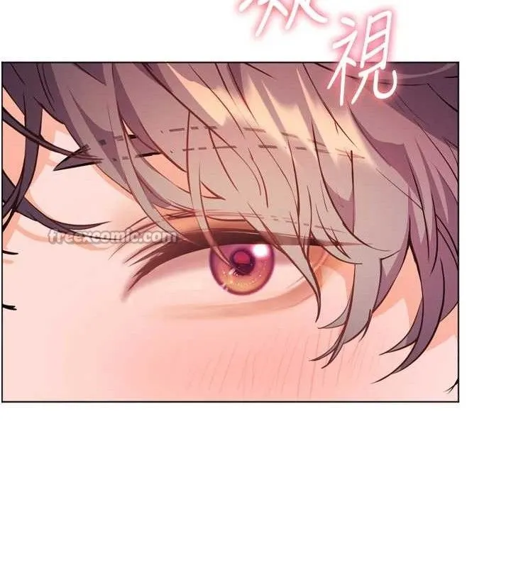 老师的亲密指导 - 第56話-嗶嗶!砲友關係岌岌可危! - page 42