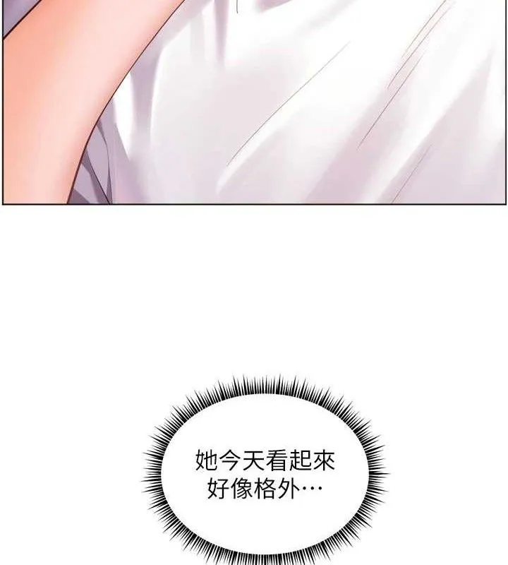 老师的亲密指导 - 第56話-嗶嗶!砲友關係岌岌可危! - page 53