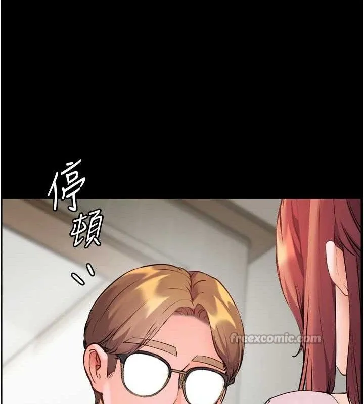 老师的亲密指导 - 第56話-嗶嗶!砲友關係岌岌可危! - page 70