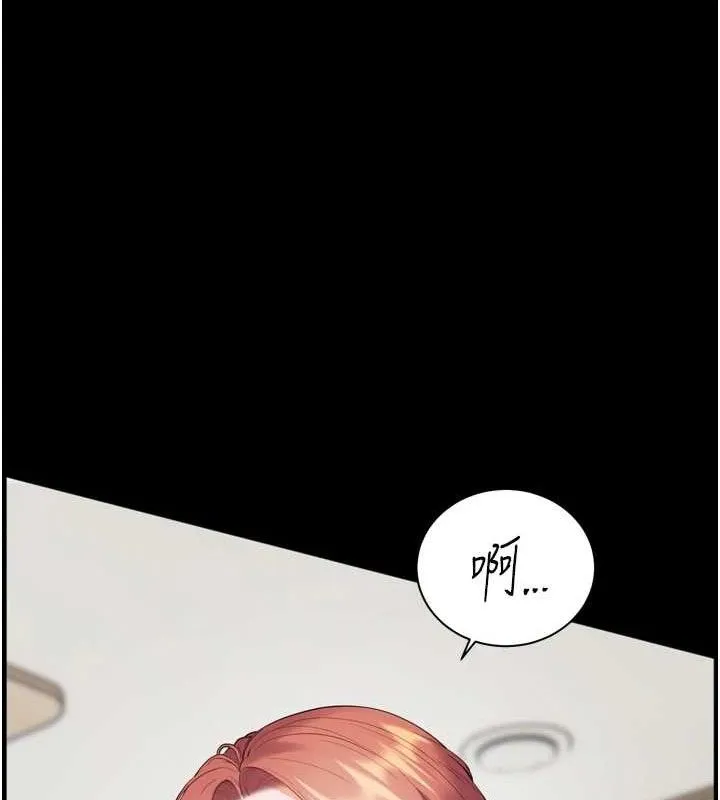 老师的亲密指导 - 第56話-嗶嗶!砲友關係岌岌可危! - page 72