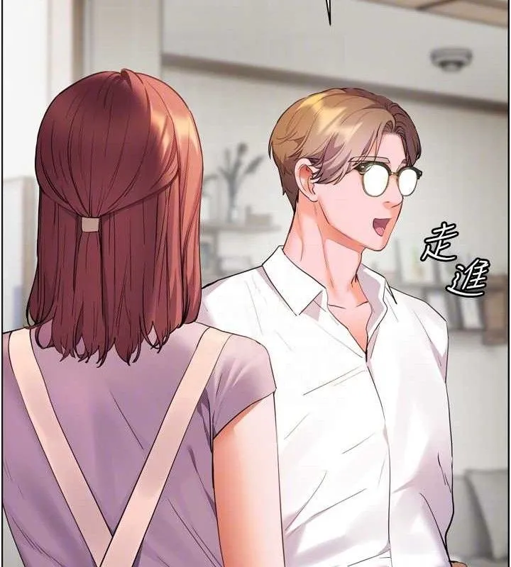 老师的亲密指导 - 第56話-嗶嗶!砲友關係岌岌可危! - page 79