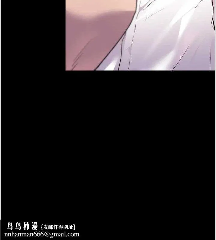 老师的亲密指导 - 第56話-嗶嗶!砲友關係岌岌可危! - page 104