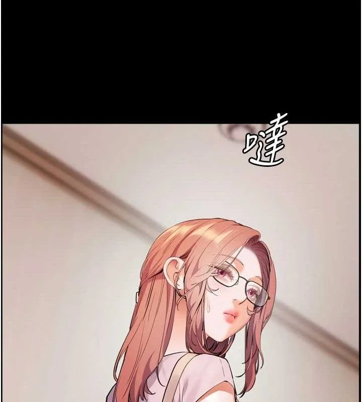 老师的亲密指导 - 第56話-嗶嗶!砲友關係岌岌可危! - page 148
