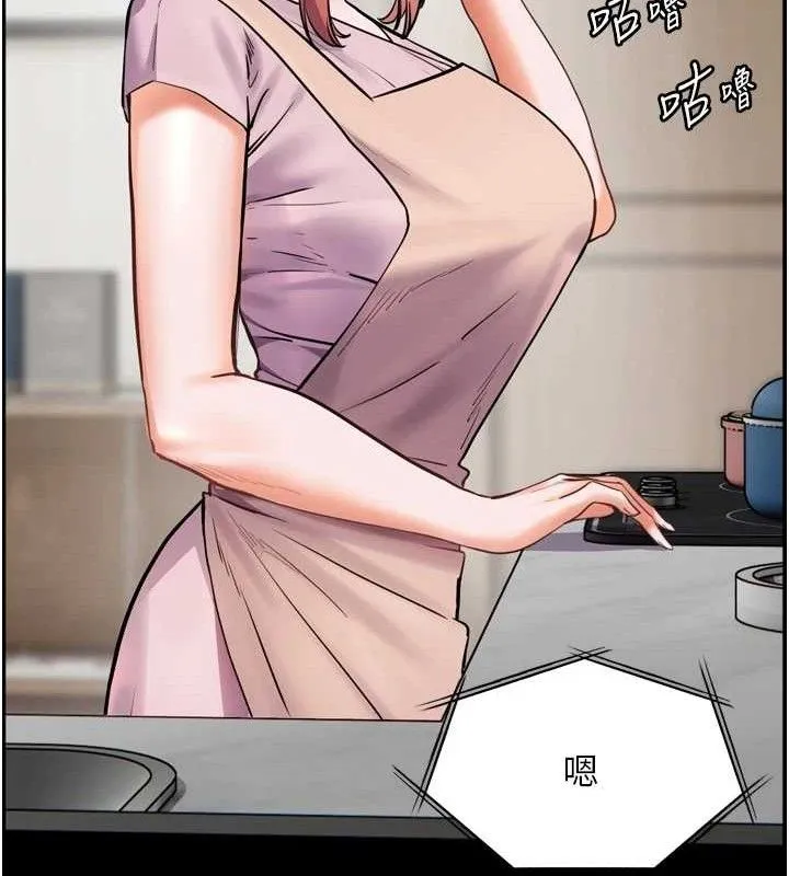 老师的亲密指导 - 第56話-嗶嗶!砲友關係岌岌可危! - page 157