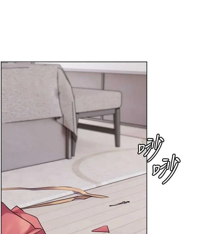 老师的亲密指导 - 第56話-嗶嗶!砲友關係岌岌可危! - page 175