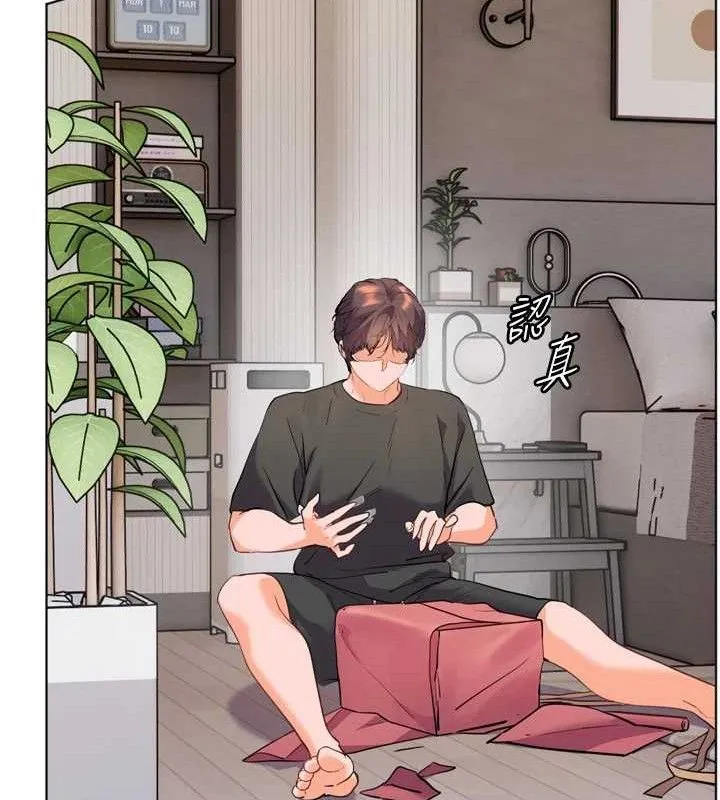 老师的亲密指导 - 第56話-嗶嗶!砲友關係岌岌可危! - page 177
