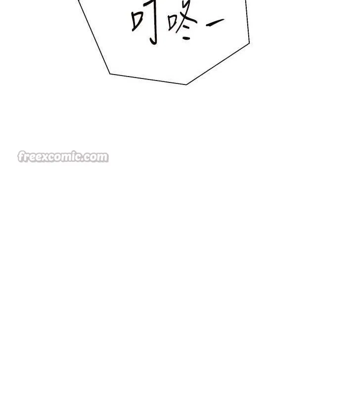 老师的亲密指导 - 第56話-嗶嗶!砲友關係岌岌可危! - page 182