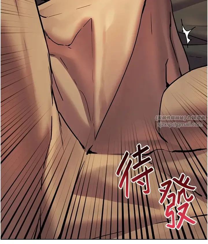 老师的亲密指导 - 第7话-装子弹上膛的坏学生 - page 29