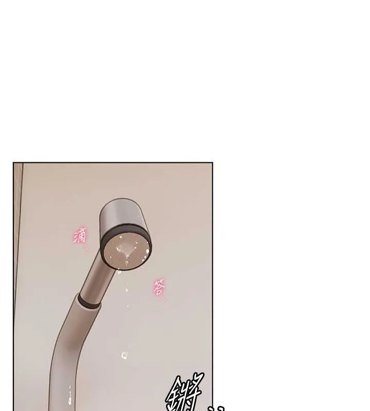 老师的亲密指导 - 第25話-遇到不會，老師幫「解」 - page 10