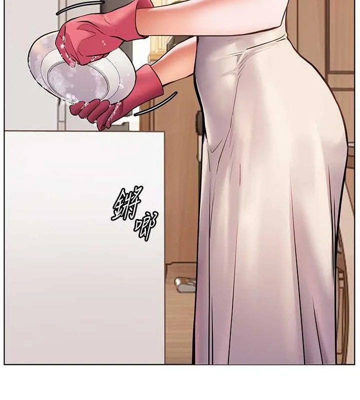 老师的亲密指导 - 第25話-遇到不會，老師幫「解」 - page 12