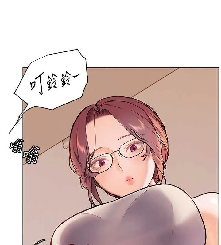 老师的亲密指导 - 第25話-遇到不會，老師幫「解」 - page 18