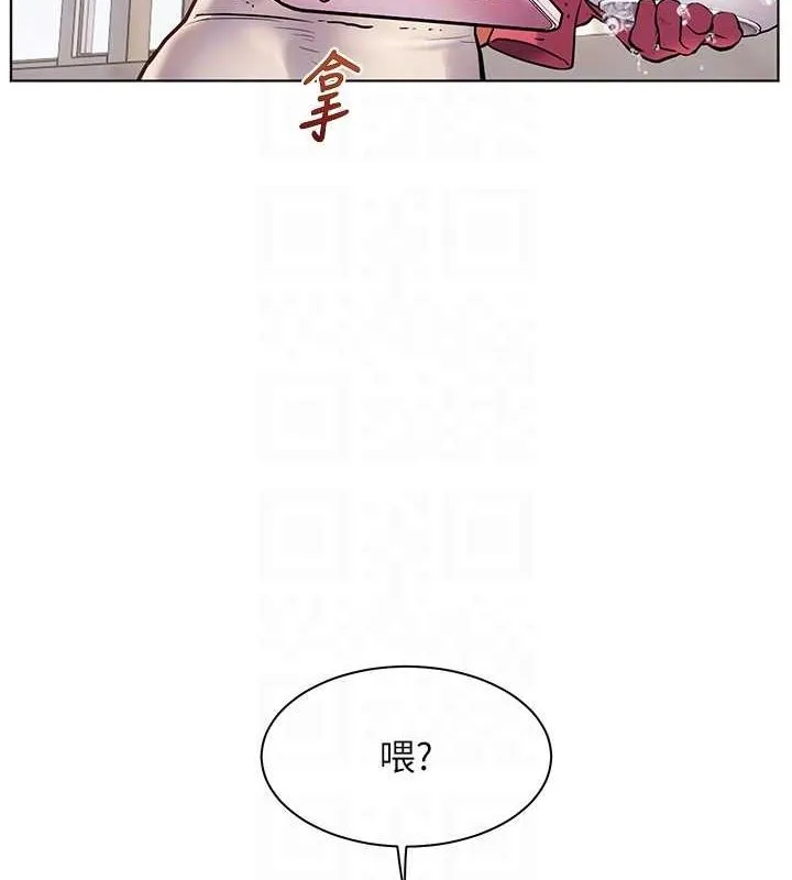 老师的亲密指导 - 第25話-遇到不會，老師幫「解」 - page 21