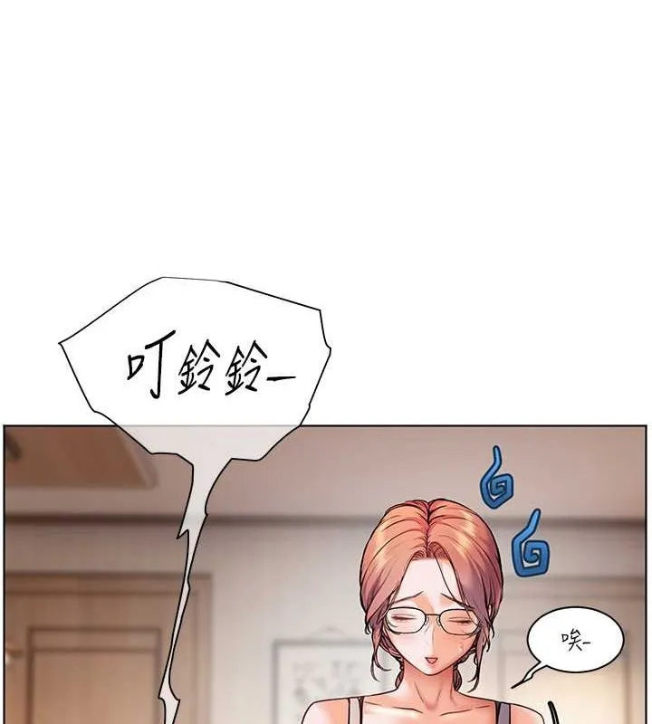 老师的亲密指导 - 第25話-遇到不會，老師幫「解」 - page 31