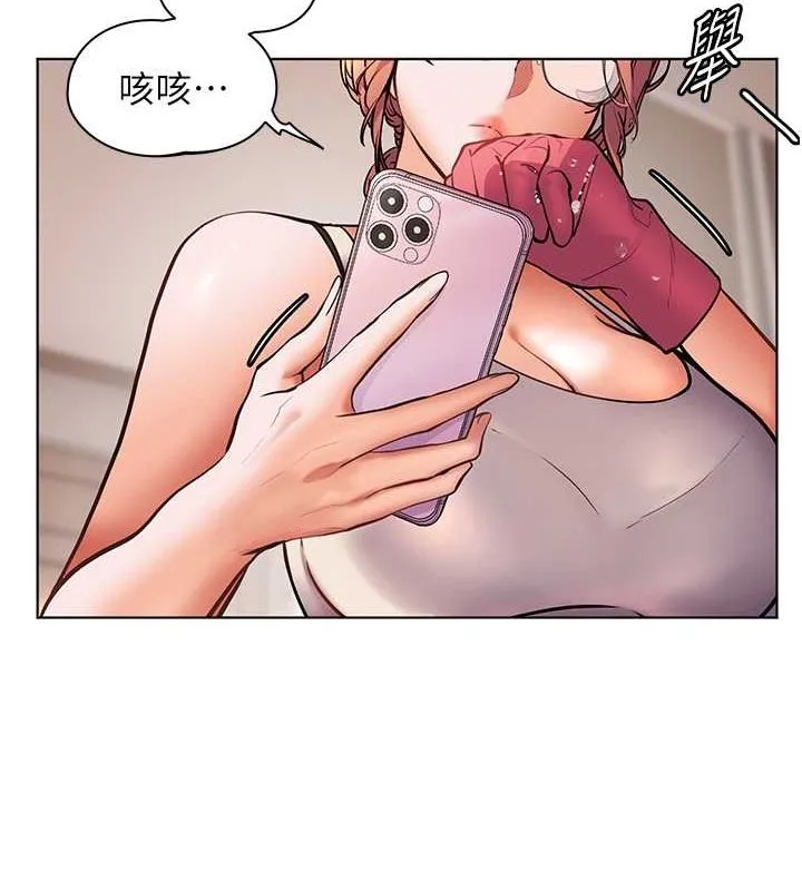 老师的亲密指导 - 第25話-遇到不會，老師幫「解」 - page 37