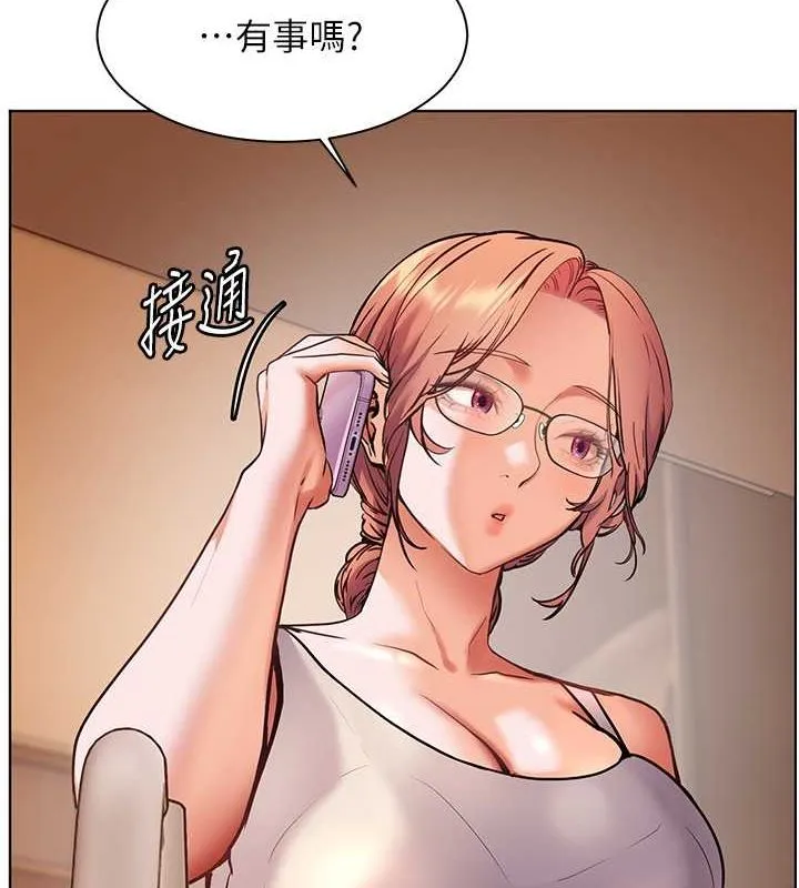 老师的亲密指导 - 第25話-遇到不會，老師幫「解」 - page 39