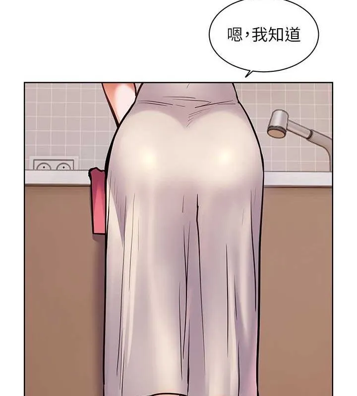 老师的亲密指导 - 第25話-遇到不會，老師幫「解」 - page 42