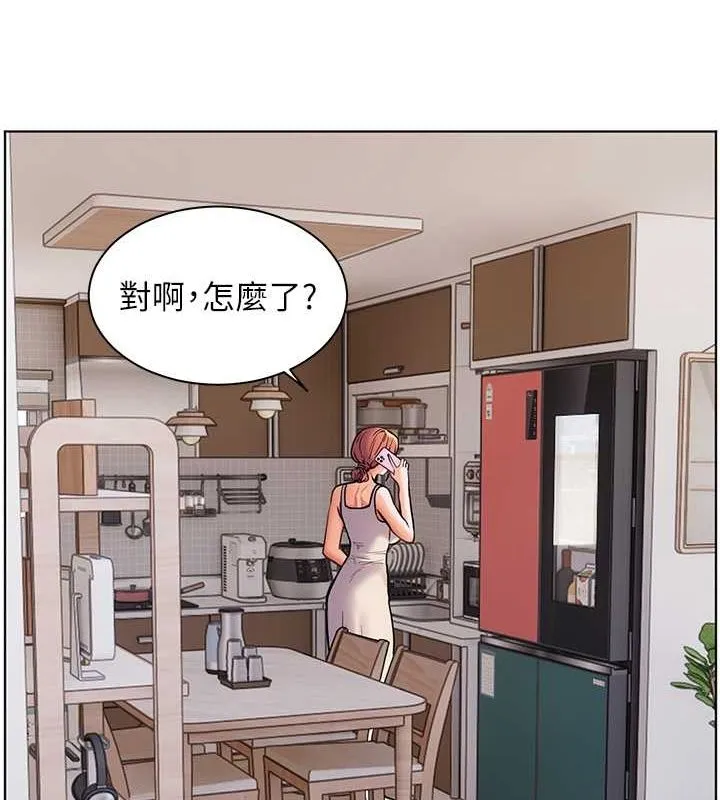 老师的亲密指导 - 第25話-遇到不會，老師幫「解」 - page 44