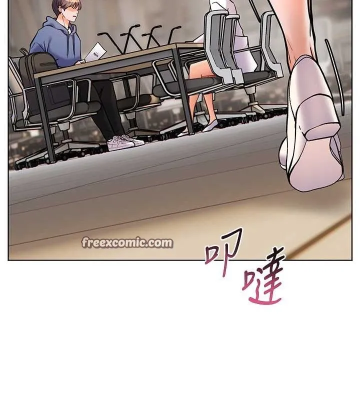老师的亲密指导 - 第25話-遇到不會，老師幫「解」 - page 75