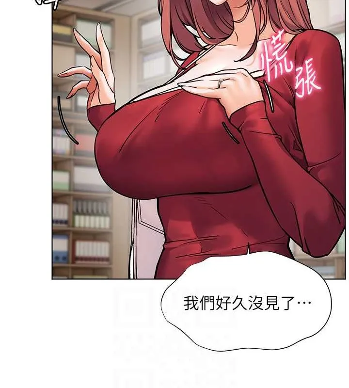 老师的亲密指导 - 第25話-遇到不會，老師幫「解」 - page 91