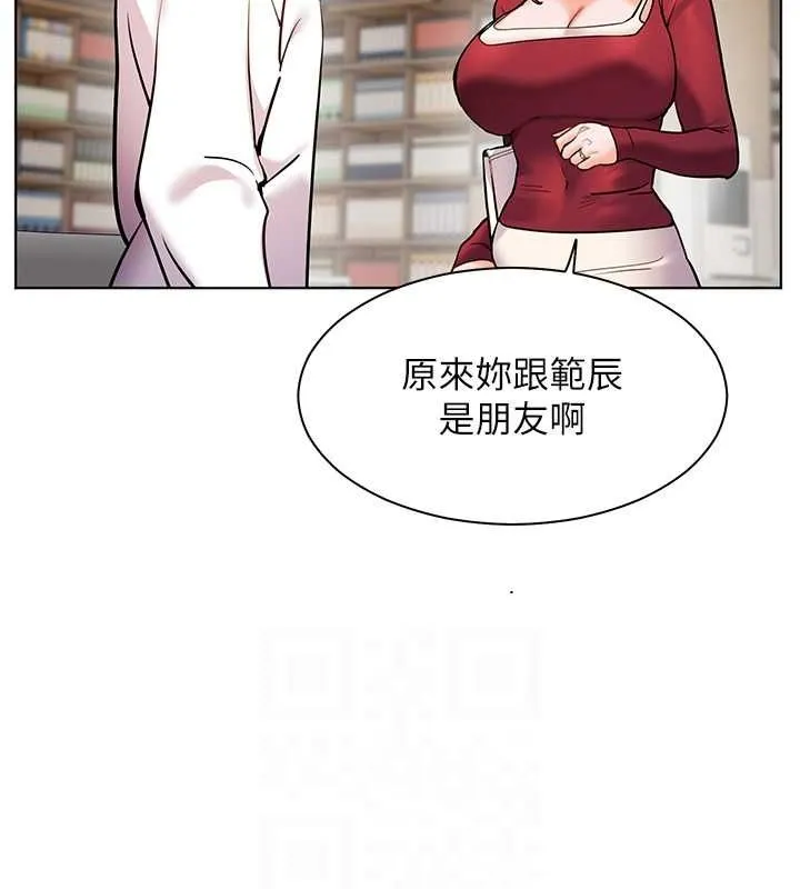 老师的亲密指导 - 第25話-遇到不會，老師幫「解」 - page 98