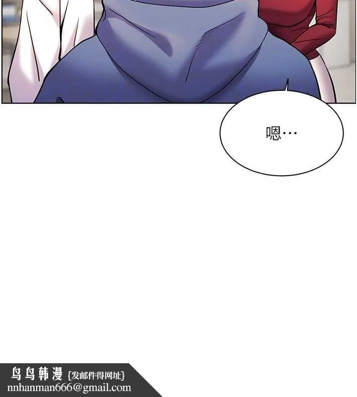 老师的亲密指导 - 第25話-遇到不會，老師幫「解」 - page 102