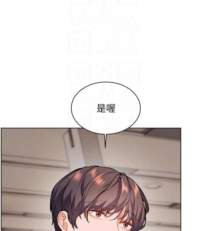 老师的亲密指导 - 第25話-遇到不會，老師幫「解」 - page 116