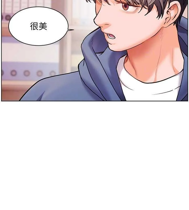 老师的亲密指导 - 第25話-遇到不會，老師幫「解」 - page 125