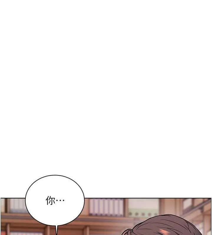 老师的亲密指导 - 第25話-遇到不會，老師幫「解」 - page 127