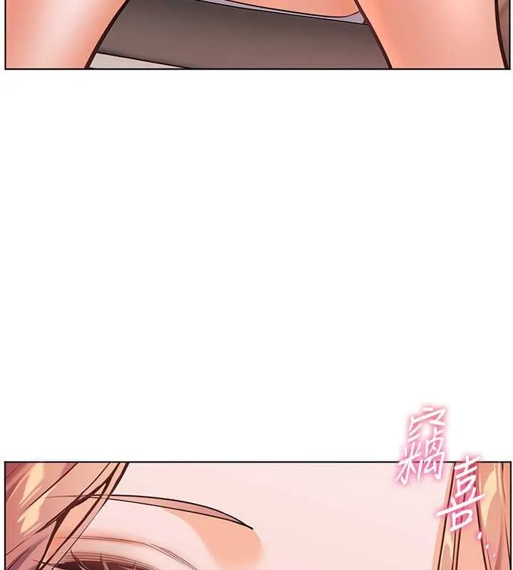 老师的亲密指导 - 第25話-遇到不會，老師幫「解」 - page 138