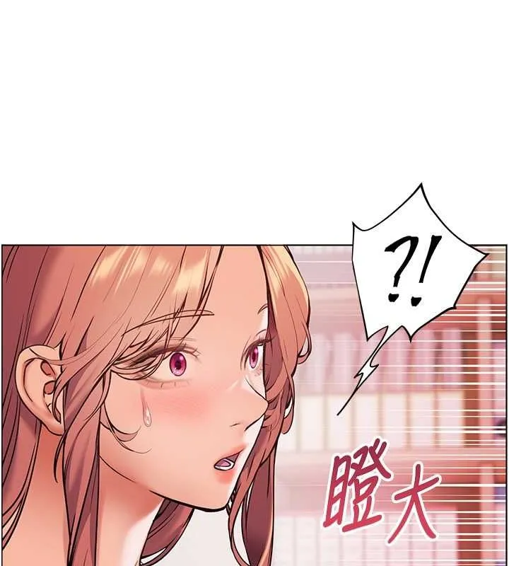 老师的亲密指导 - 第25話-遇到不會，老師幫「解」 - page 153