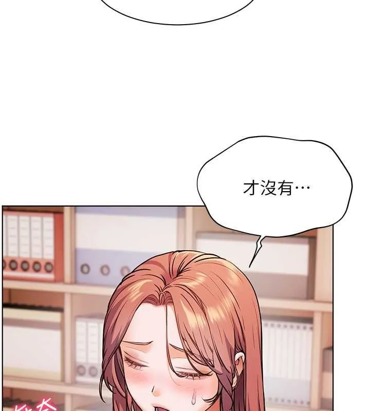 老师的亲密指导 - 第25話-遇到不會，老師幫「解」 - page 157