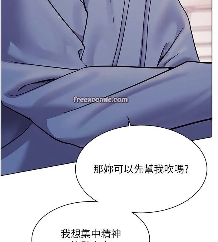 老师的亲密指导 - 第25話-遇到不會，老師幫「解」 - page 165