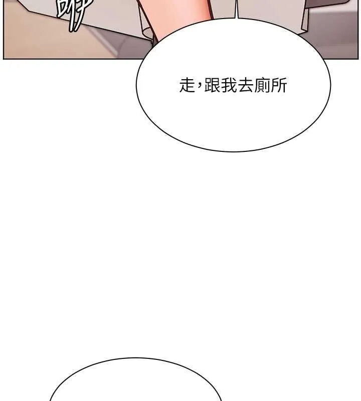 老师的亲密指导 - 第25話-遇到不會，老師幫「解」 - page 174