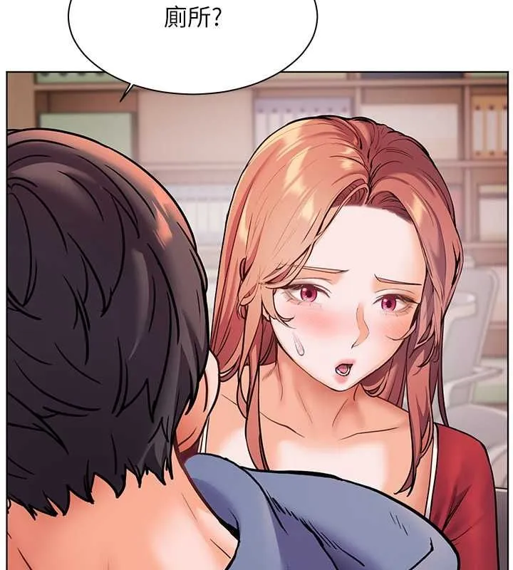 老师的亲密指导 - 第25話-遇到不會，老師幫「解」 - page 175
