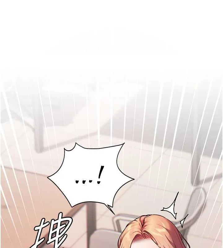 老师的亲密指导 - 第25話-遇到不會，老師幫「解」 - page 178