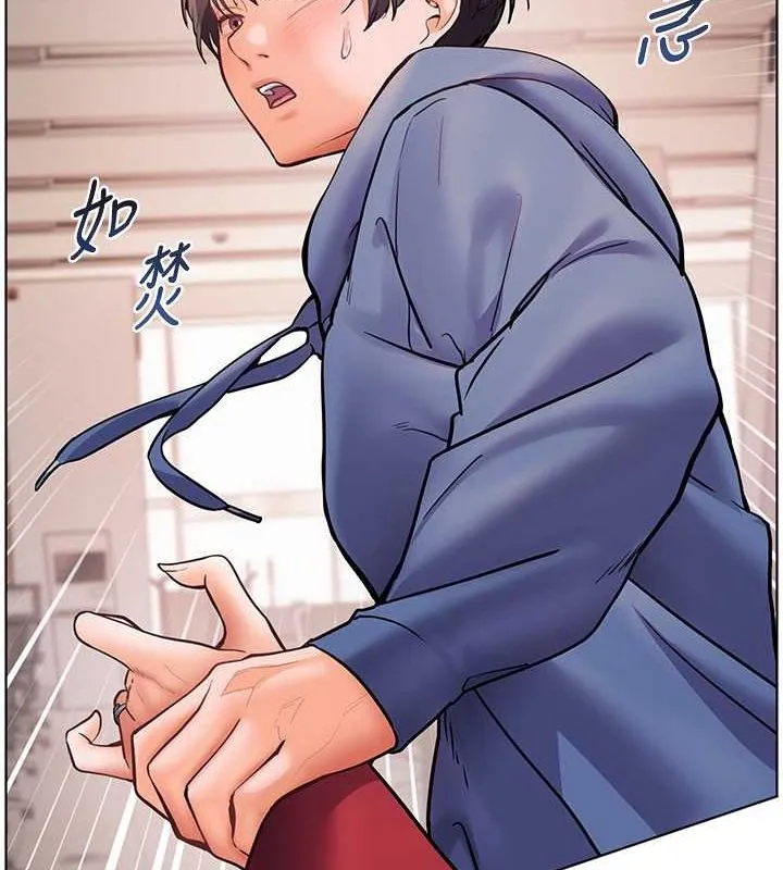 老师的亲密指导 - 第25話-遇到不會，老師幫「解」 - page 182
