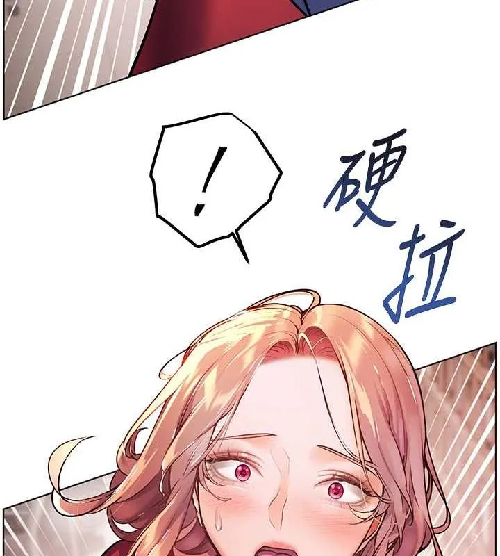 老师的亲密指导 - 第25話-遇到不會，老師幫「解」 - page 183