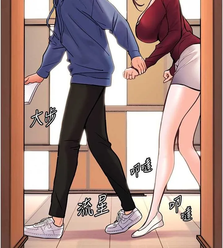 老师的亲密指导 - 第25話-遇到不會，老師幫「解」 - page 187