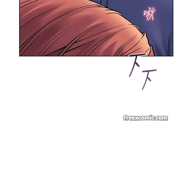 老师的亲密指导 - 第25話-遇到不會，老師幫「解」 - page 195