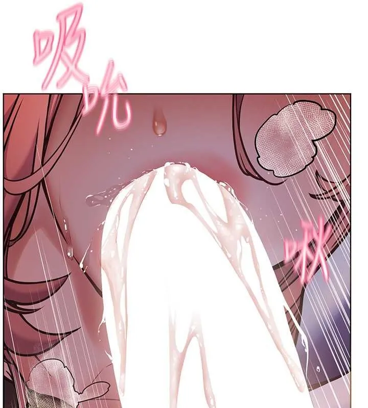 老师的亲密指导 - 第25話-遇到不會，老師幫「解」 - page 196