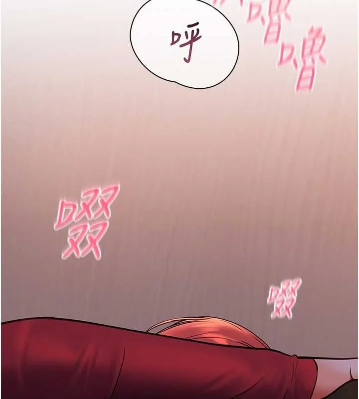 老师的亲密指导 - 第25話-遇到不會，老師幫「解」 - page 198