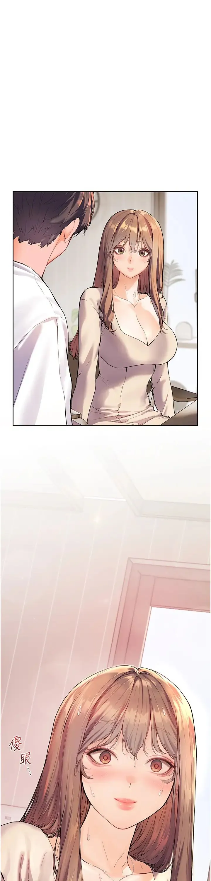 老师的亲密指导 - 第5话-老师，肉棒的英文怎么说? - page 8