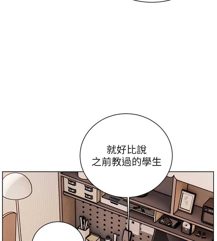 老师的亲密指导 - 第101話-對雪白胴體二次發洩 - page 26