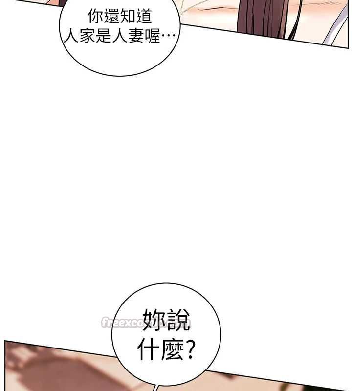 老师的亲密指导 - 第101話-對雪白胴體二次發洩 - page 45
