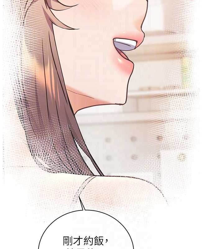 老师的亲密指导 - 第101話-對雪白胴體二次發洩 - page 64