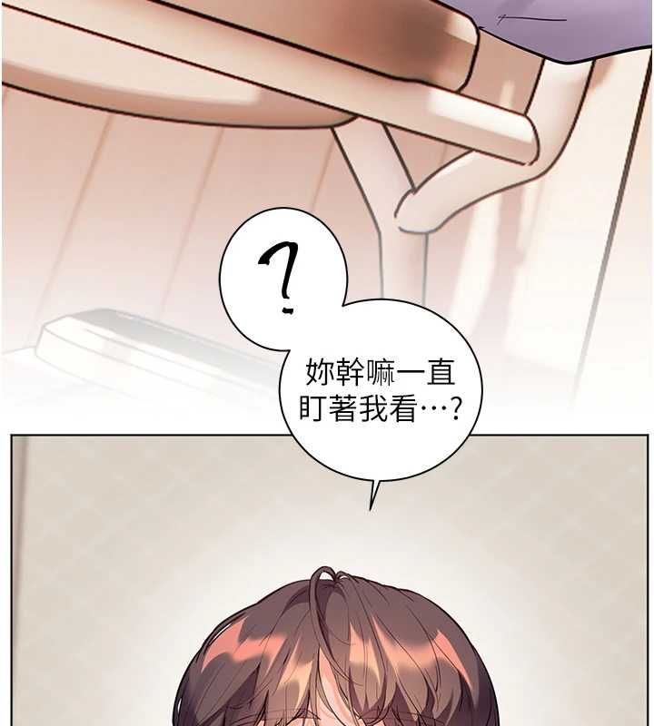老师的亲密指导 - 第101話-對雪白胴體二次發洩 - page 70