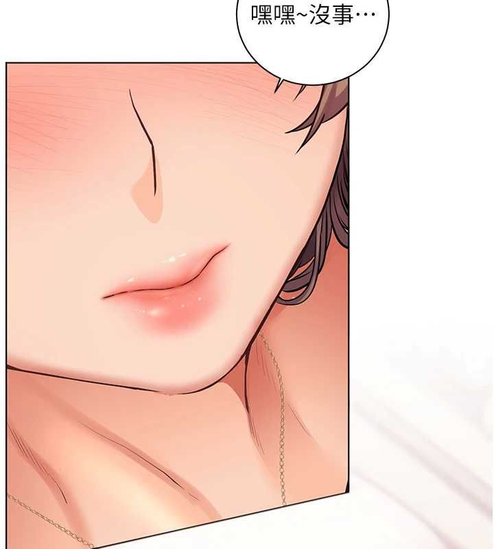 老师的亲密指导 - 第101話-對雪白胴體二次發洩 - page 73