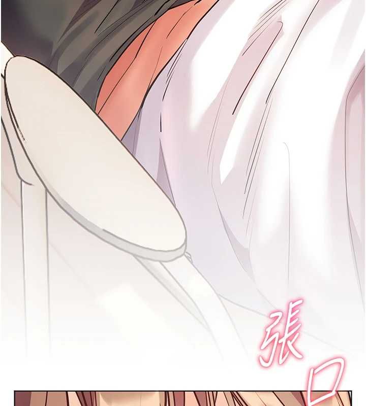 老师的亲密指导 - 第101話-對雪白胴體二次發洩 - page 76