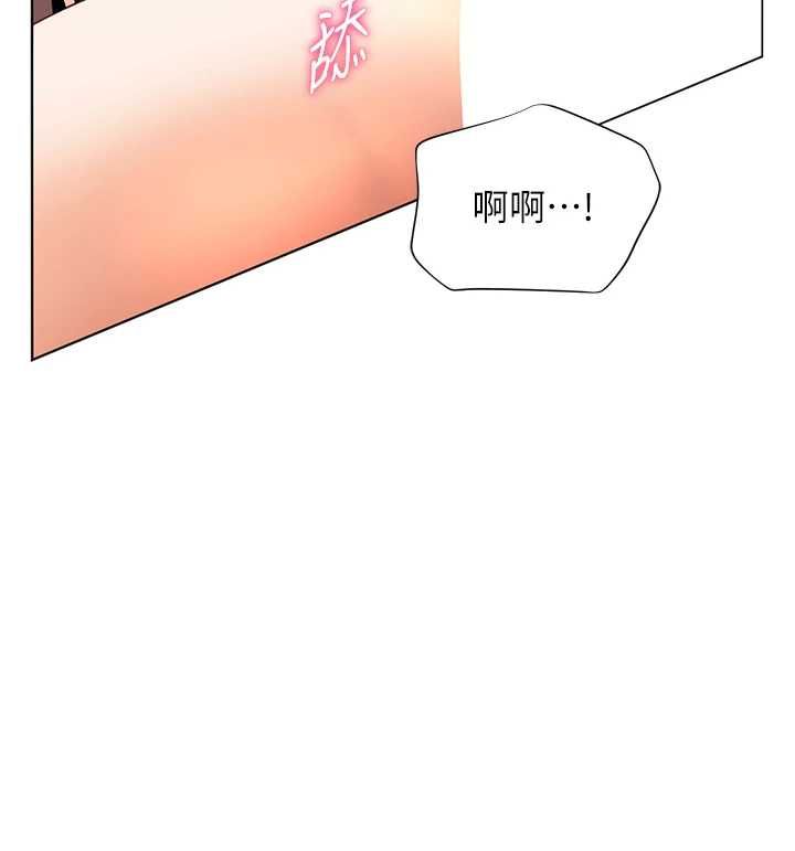 老师的亲密指导 - 第101話-對雪白胴體二次發洩 - page 78