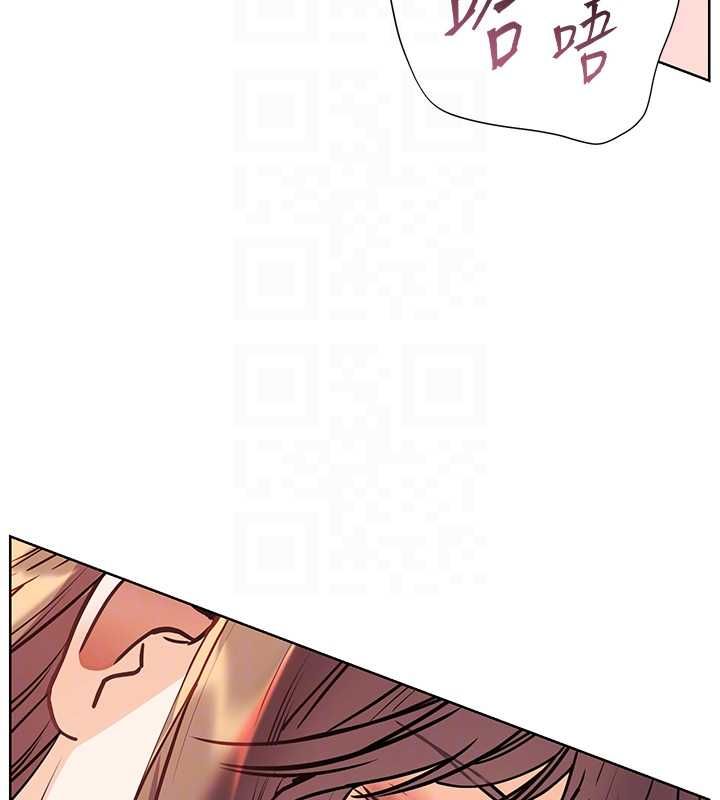 老师的亲密指导 - 第101話-對雪白胴體二次發洩 - page 81